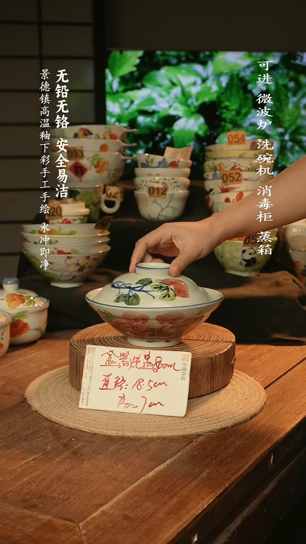 瓷景德镇高温瓷釉下彩手绘陶瓷