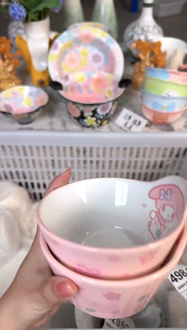 瓷片494默认微瑕15包邮库存1件