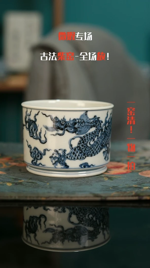 微瑕景德镇全手工古法柴窑1