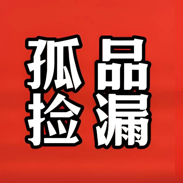 【数据线】按元宝直播间序号拍A链接2.0