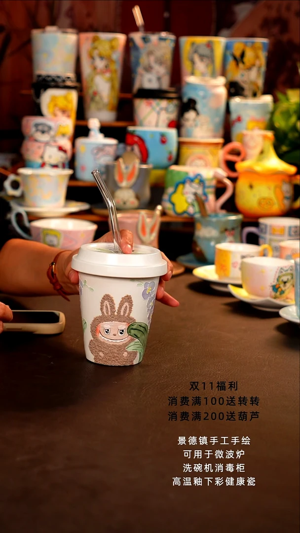 景德镇手工手绘杯杯