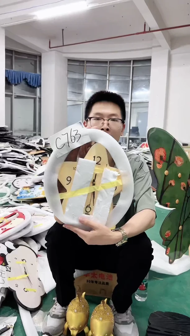 【闪购商品】圆形C763