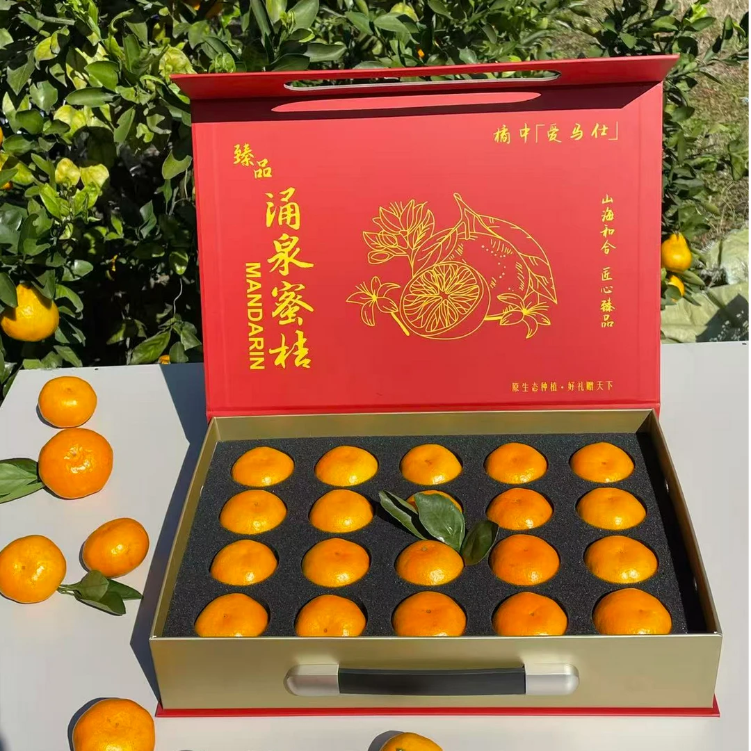 M顺丰上门【高端送礼】正宗临海涌泉蜜桔 新鲜橘子[阿妹严选蜜桔]