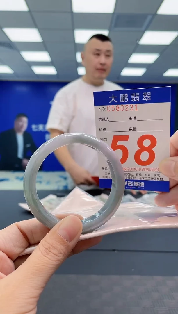 翡翠手镯未镶嵌AAAAAAAAAA