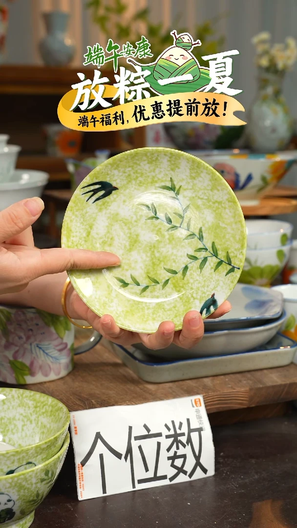 陶瓷景德镇高温釉下彩手绘陶瓷