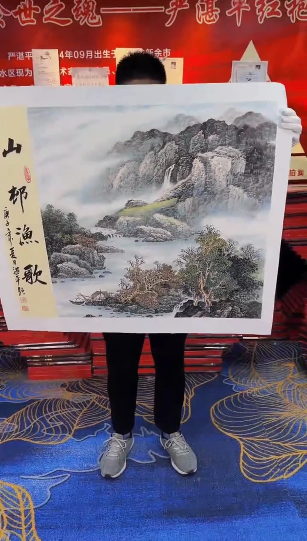 【闪购商品】国画国画作品获奖参加画展