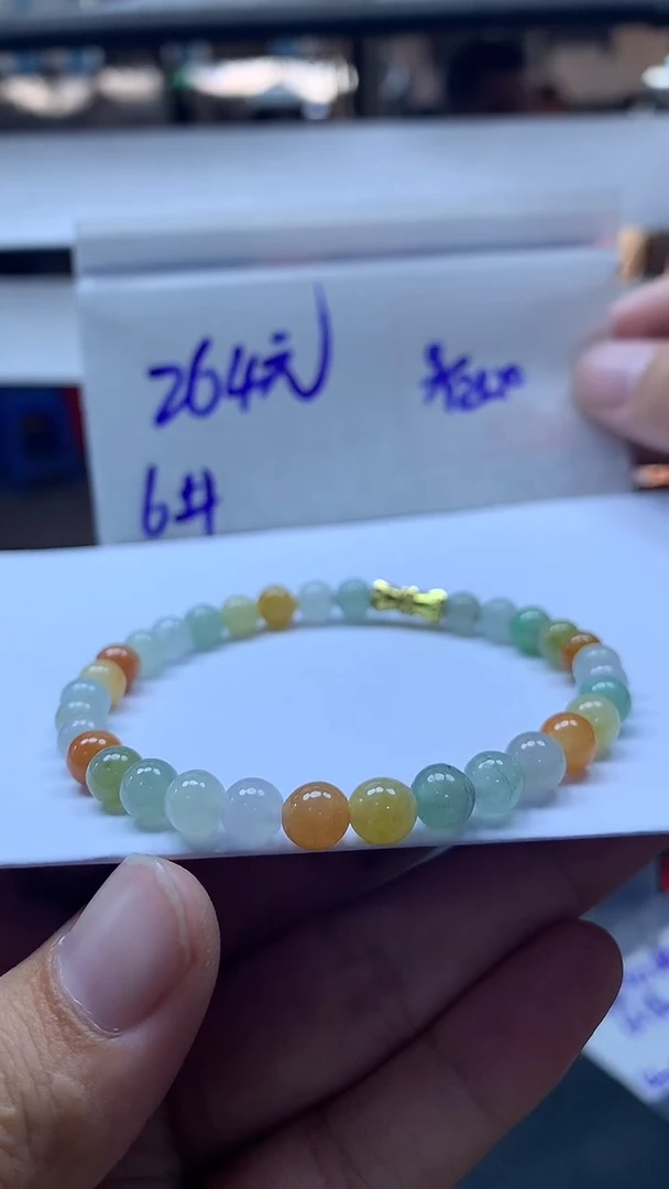 未镶嵌定制翡翠93珠串#264元毛货抛光