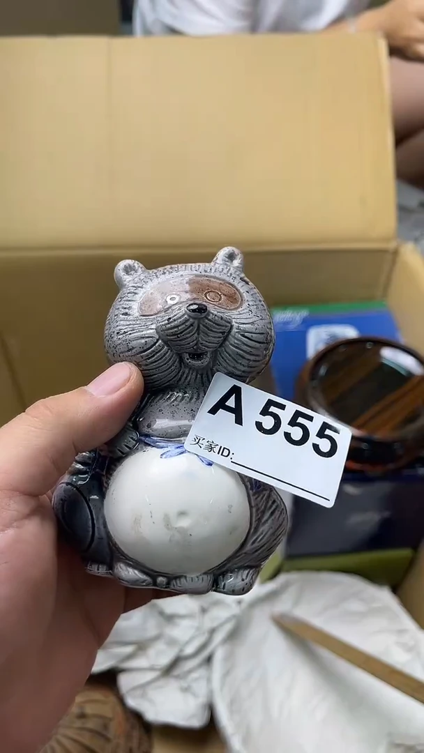 狗**妈满18米包邮一单一付