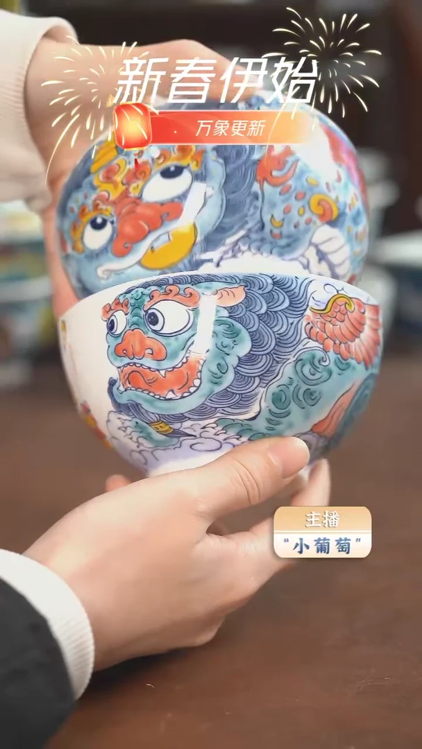 【闪购商品】昨明貔貅米饭碗一对（福利）
