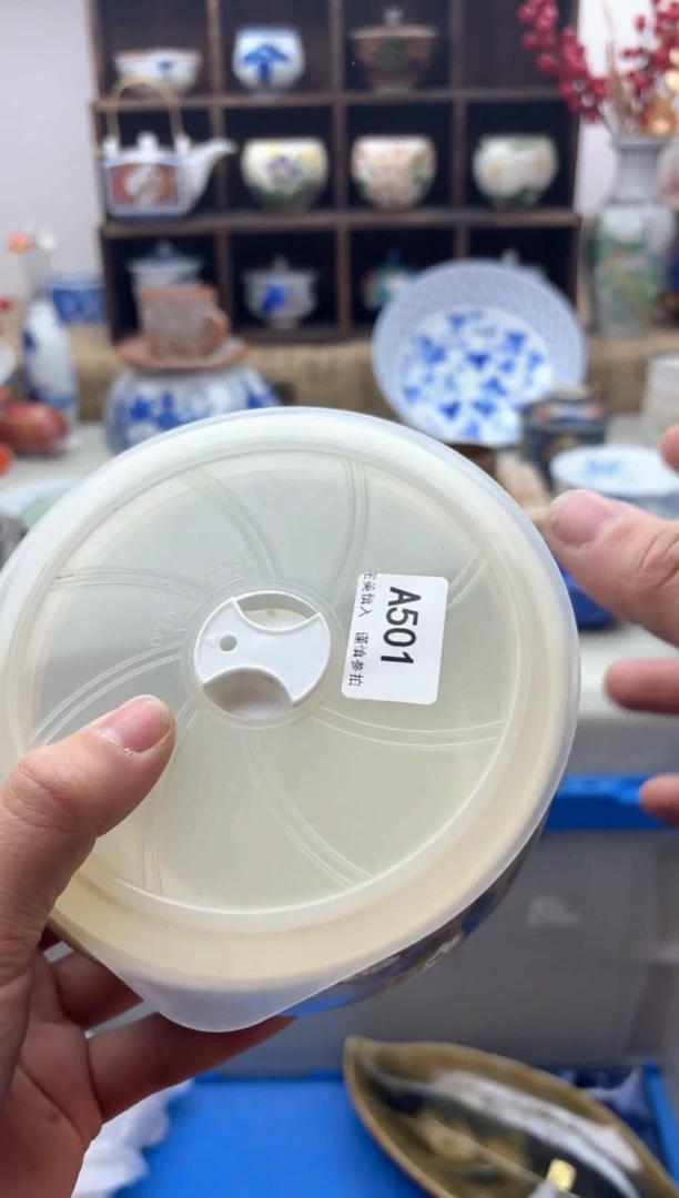 【闪购商品】碟501A..............