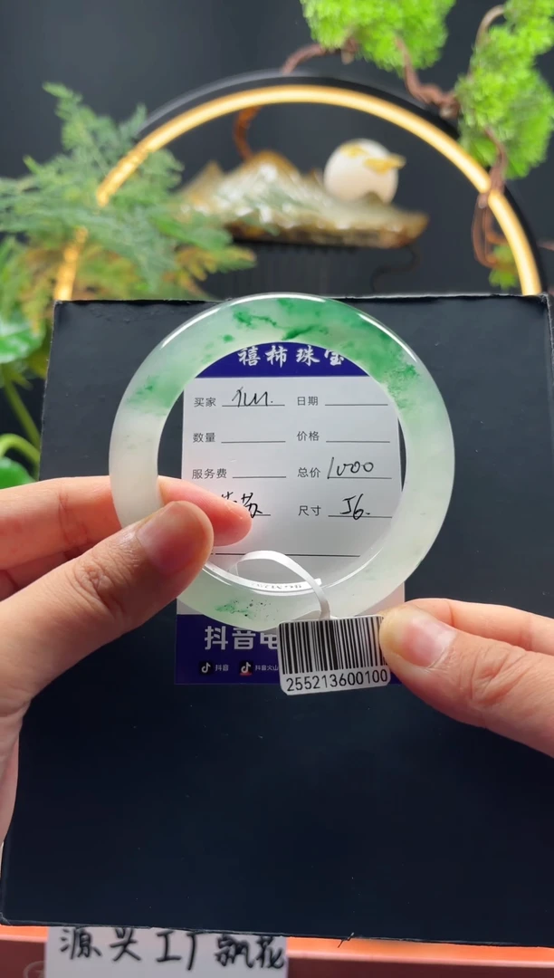石英质玉（非洲翠）手镯未镶嵌 仙贝55