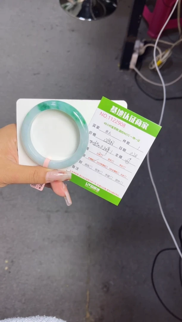 未镶嵌手镯翡翠多人