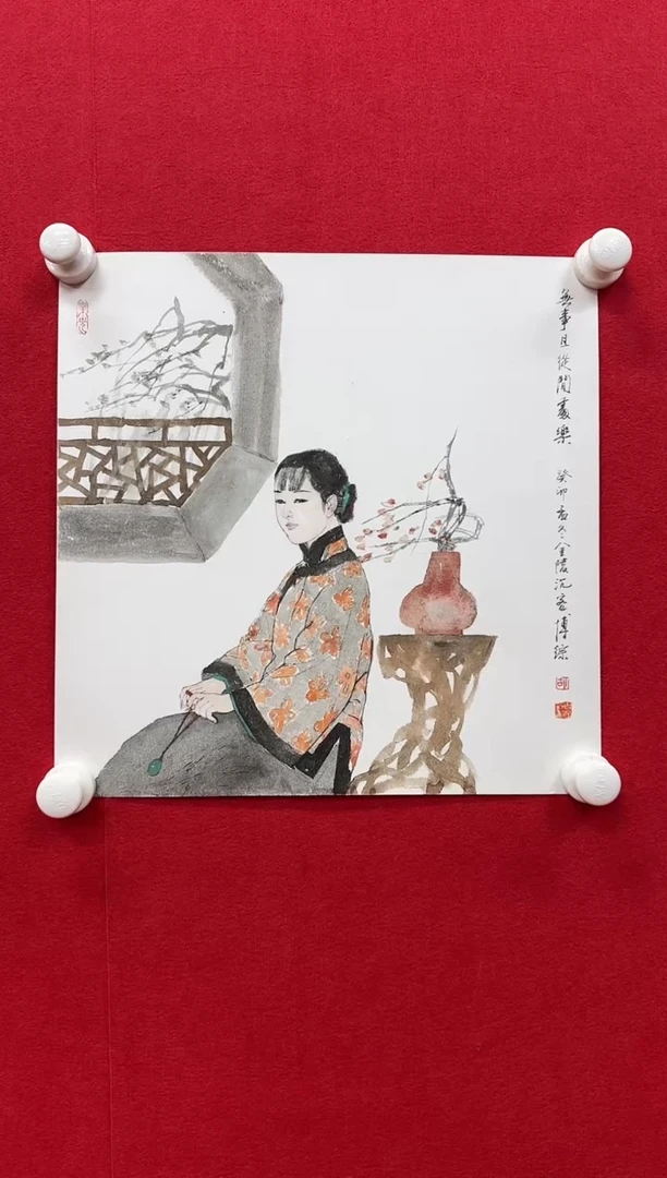 国画Z/天津人美-胡博综1平尺人物作品