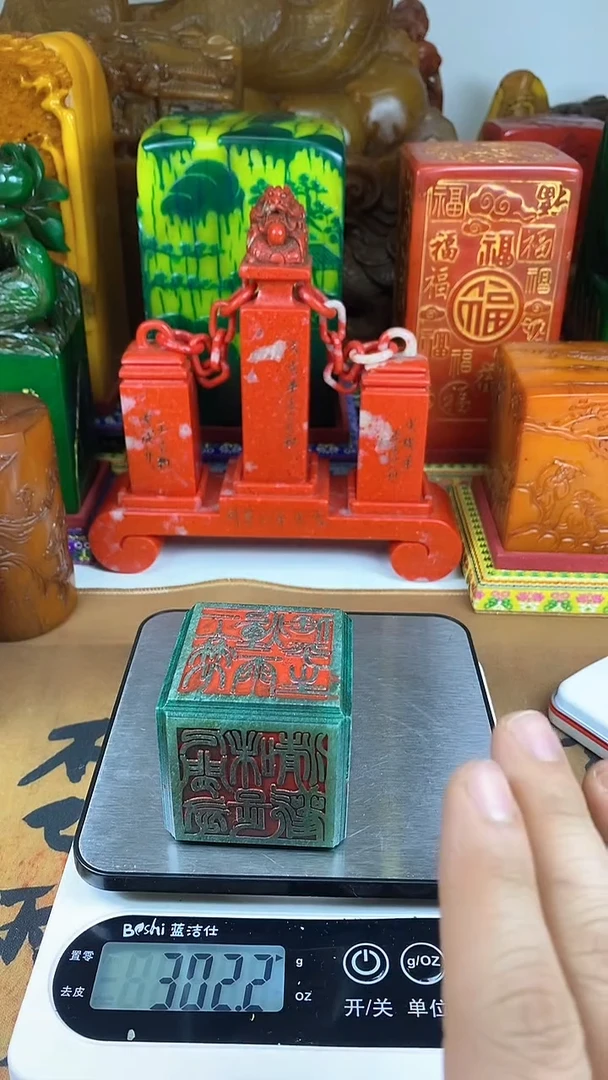 【闪购商品】寿山石印石45寿山石