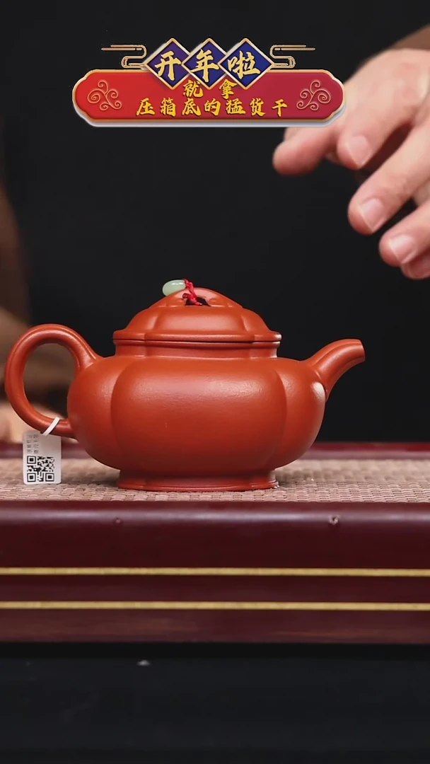 【闪购商品】紫砂茶壶碧壶金弟原矿紫砂壶