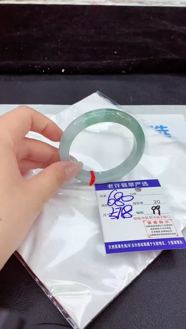 未镶嵌手镯翡翠1111