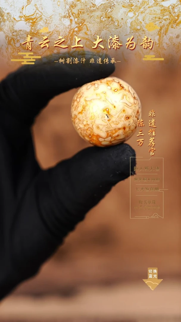 3.0乳白金犀皮单珠