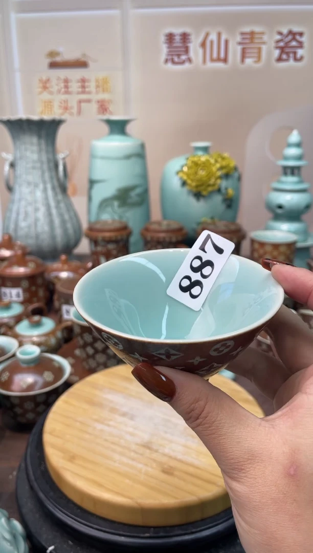 瓷VV  慧仙青瓷 龙泉青瓷大促 不分正暇