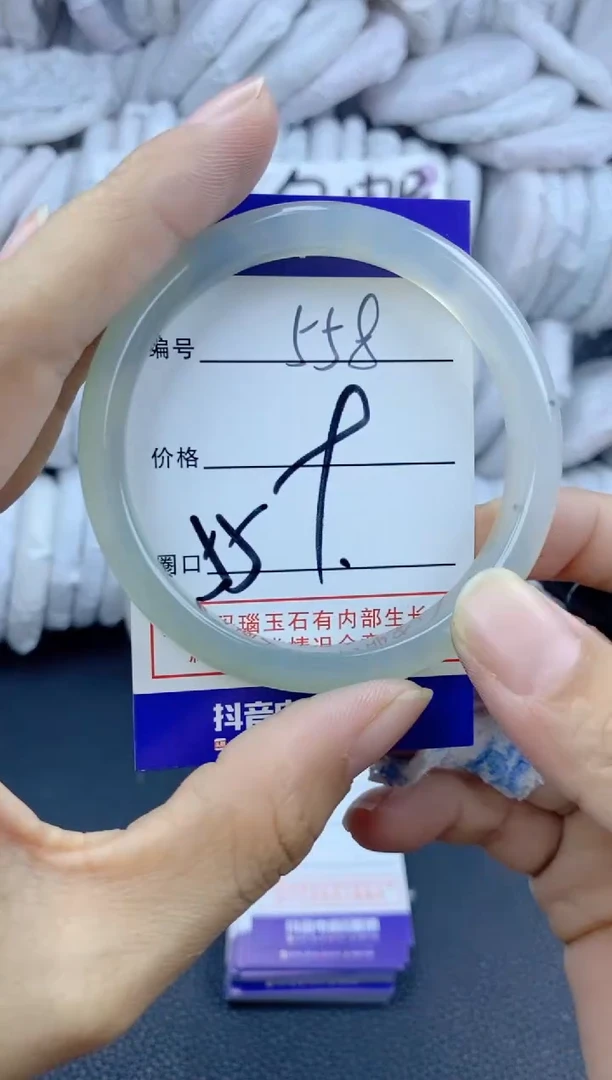 手镯玛瑙/玉髓未镶嵌558