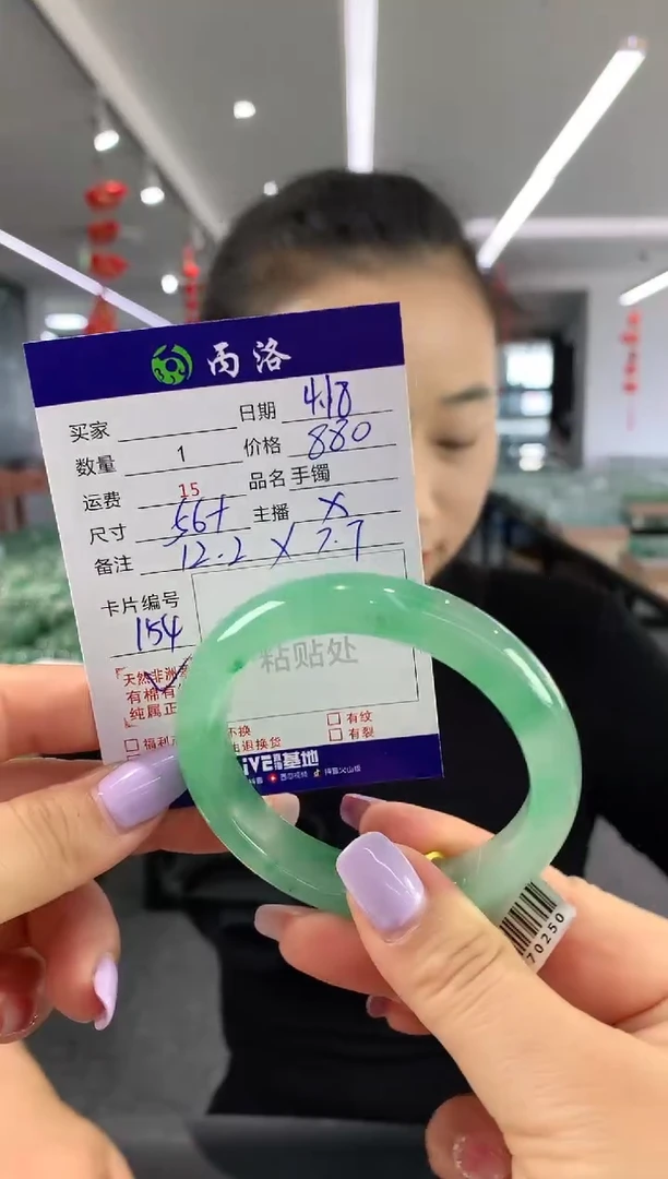 手镯石英质玉未镶嵌56+