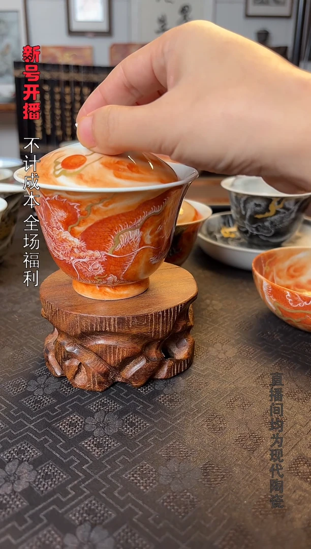 刘泛红龙盖碗一个