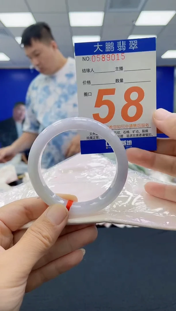 未镶嵌手镯翡翠AAAAAAAAAAAAAAAAAAAA