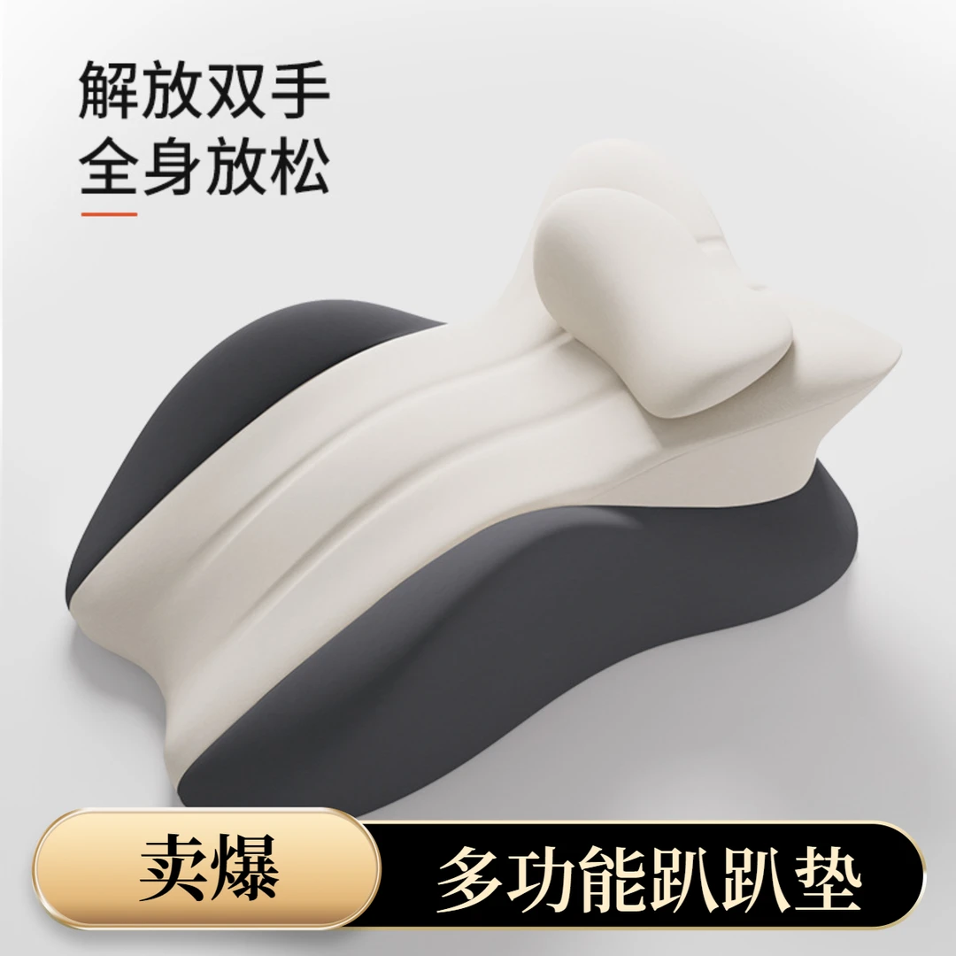 夏季趴枕床上办公室睡觉记忆棉靠背枕趴着俯卧位枕垫躺睡枕玩手机