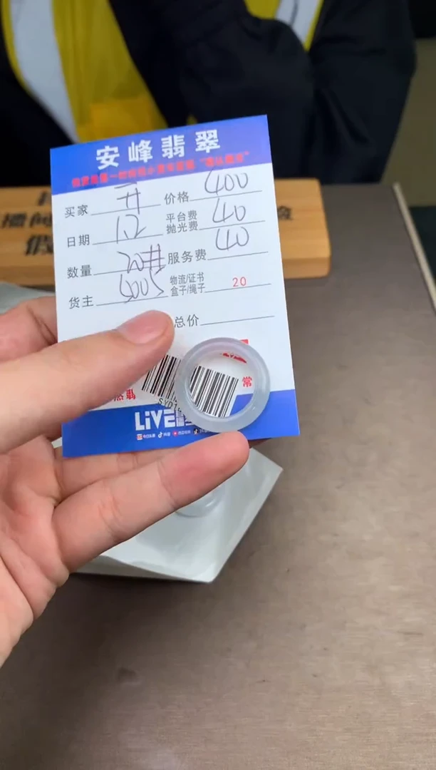未镶嵌定制翡翠开**xSYD184794