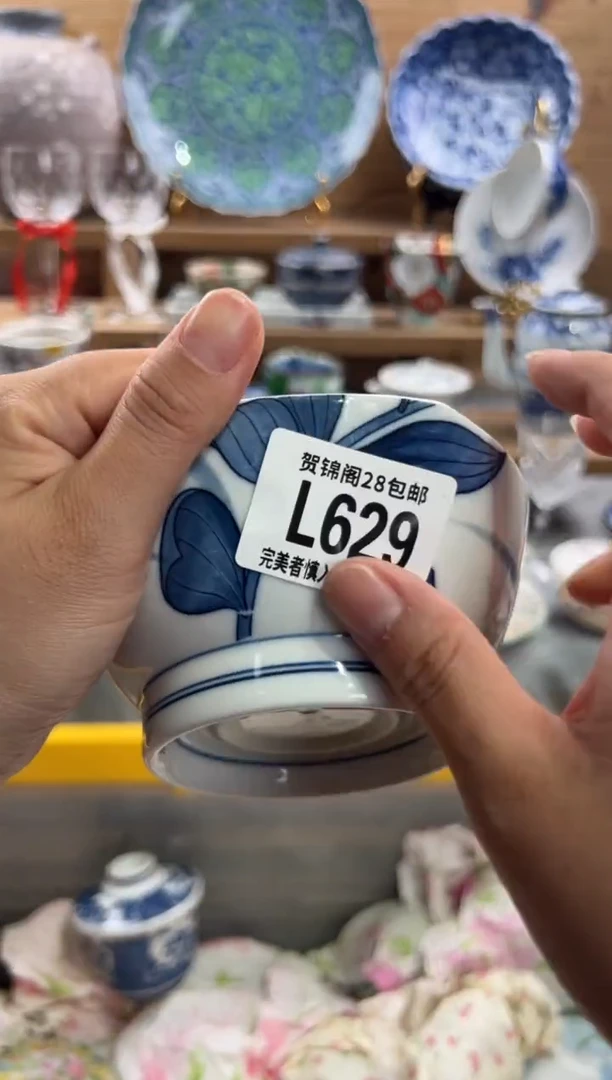 瓷片?****?      L629