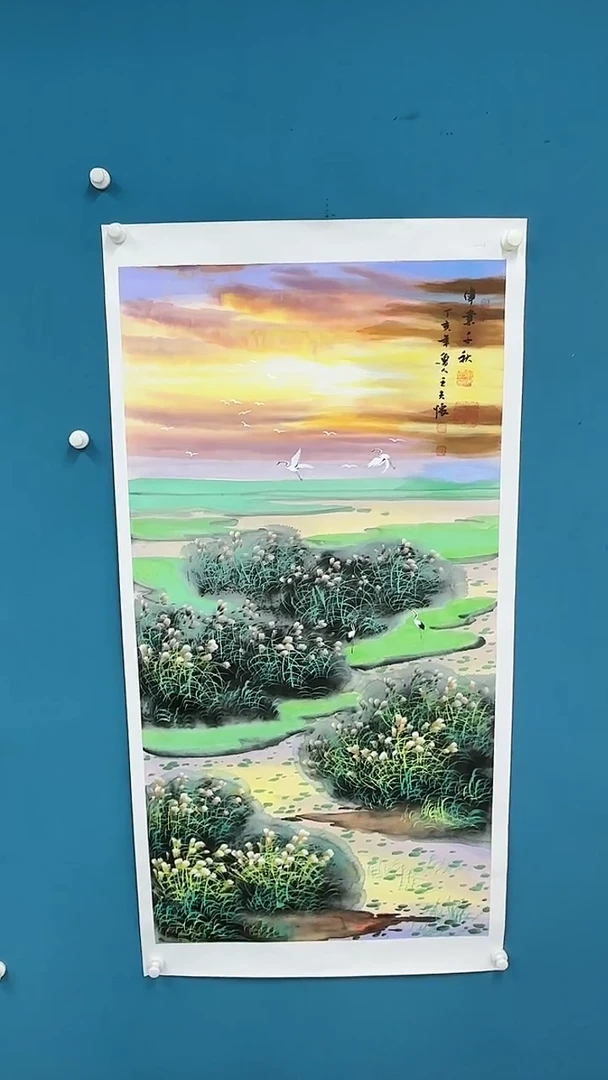 【闪购商品】国画1.30-国检-王夫怀-四尺-64