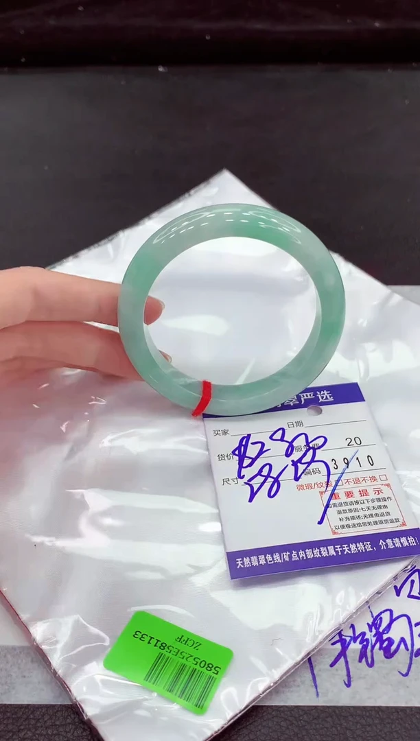 翡翠手镯未镶嵌111111111111