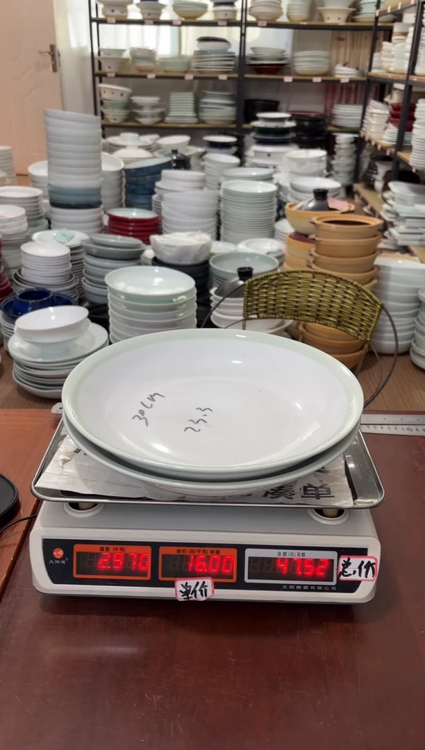 盘218号链接景德镇高温酒店瓷工厂库存