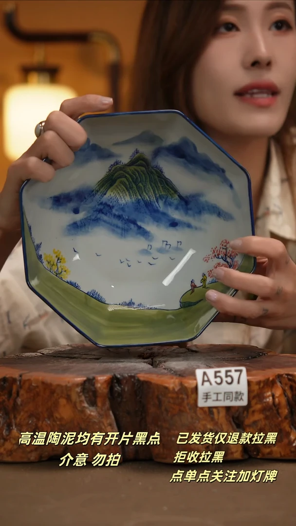其他A557新十二器瓷器