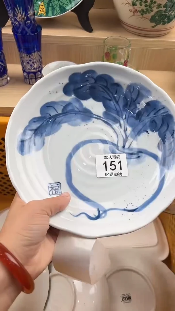 琉璃手工艺品??151回流瓷器，默认微瑕，18包邮