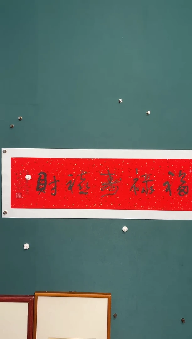 L****侬传统文化艺术ー年画