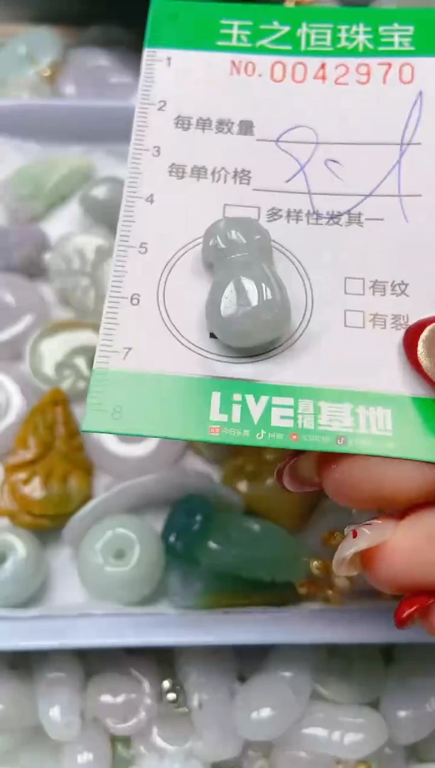 【闪购商品】翡翠颈饰未镶嵌闪购0042970
