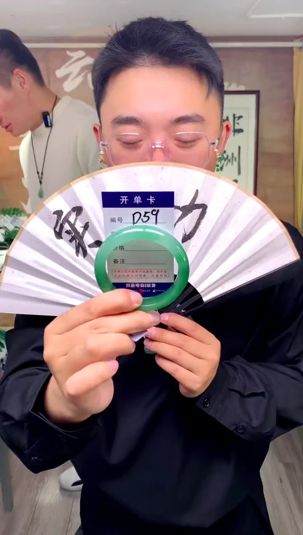 【闪购商品】石英质玉手镯未镶嵌花羽遇工厂 序号59