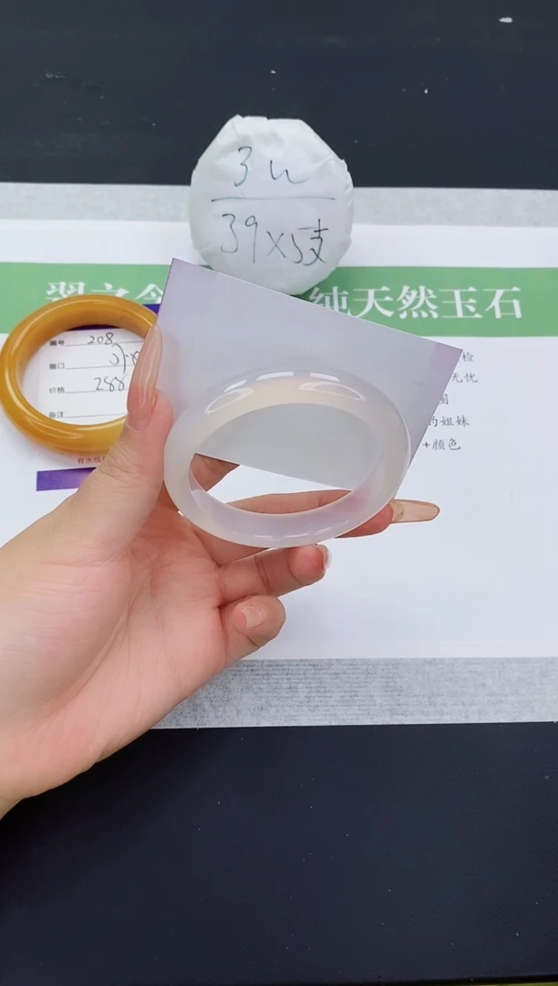 石英质玉手镯未镶嵌M209-58+