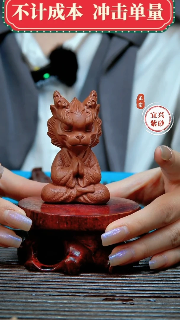 紫砂茶宠原矿紫砂茶宠摆件