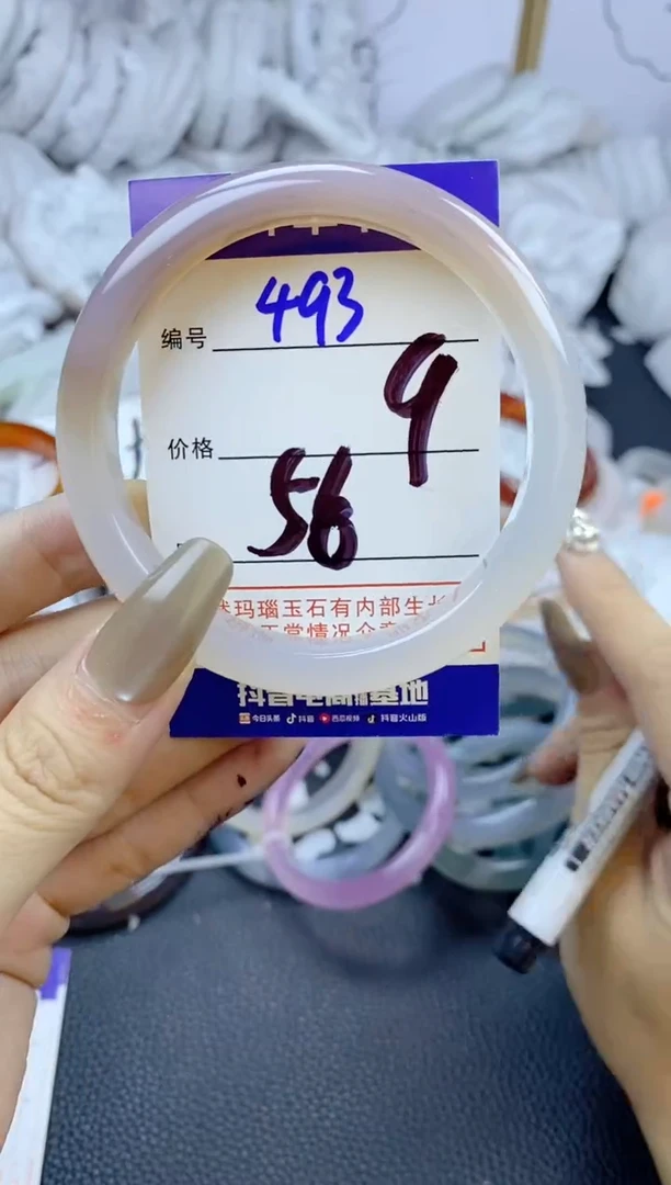 手镯玛瑙/玉髓未镶嵌493