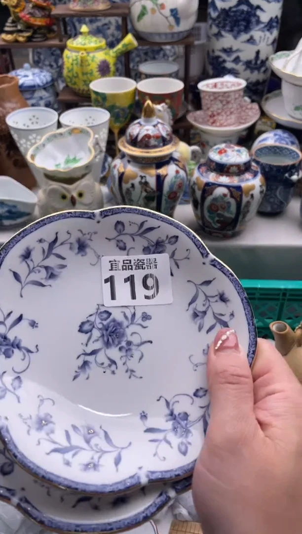 【闪购商品】瓷片宜品陶瓷感谢支持