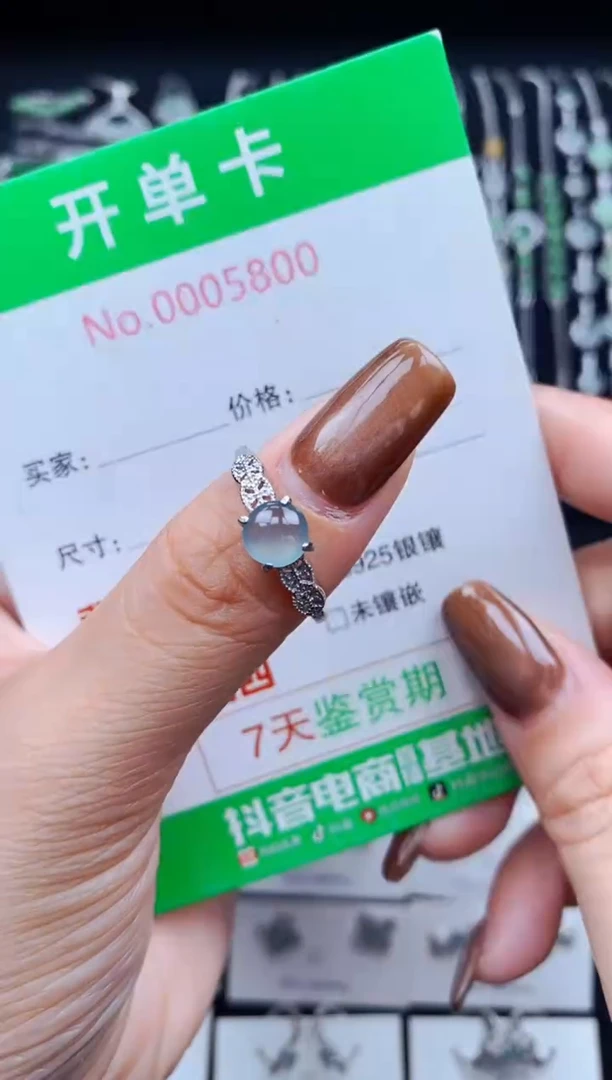 银S925镶嵌戒指翡翠5800