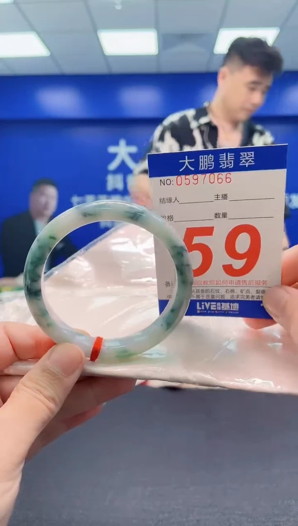 翡翠手镯未镶嵌AAAAAAAAA