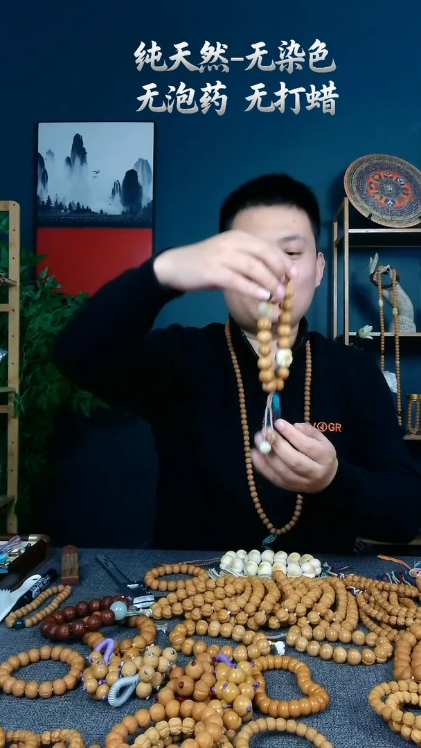 手串猴头核桃金***?18+亮面屁桃手持