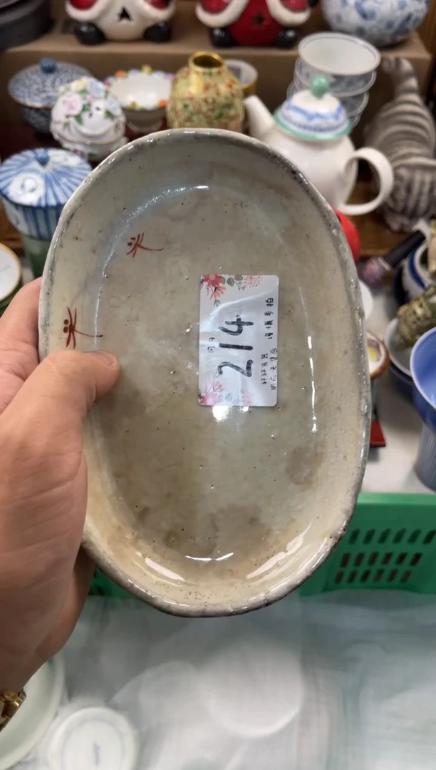 醉*玩店铺名称 轩轩瓷器 闪购类型 定向 醉慧玩