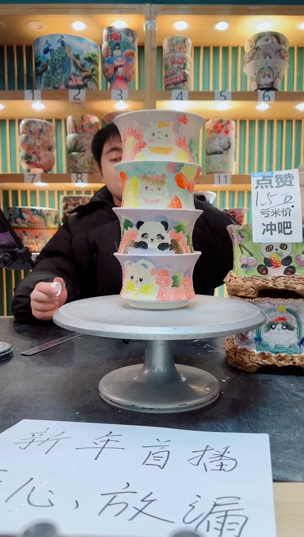 【闪购商品】其他默认微瑕一物一拍0205-060
