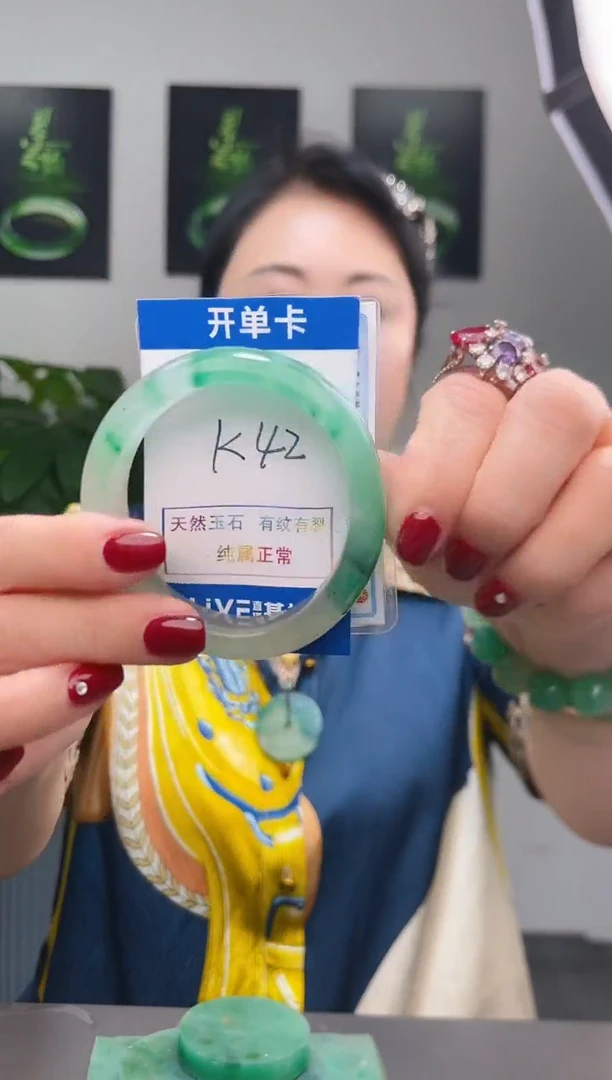 石英质玉手镯未镶嵌1