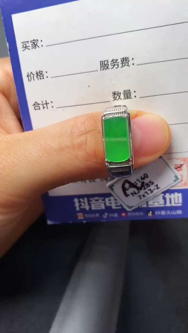 银S925镶嵌戒指翡翠22222222