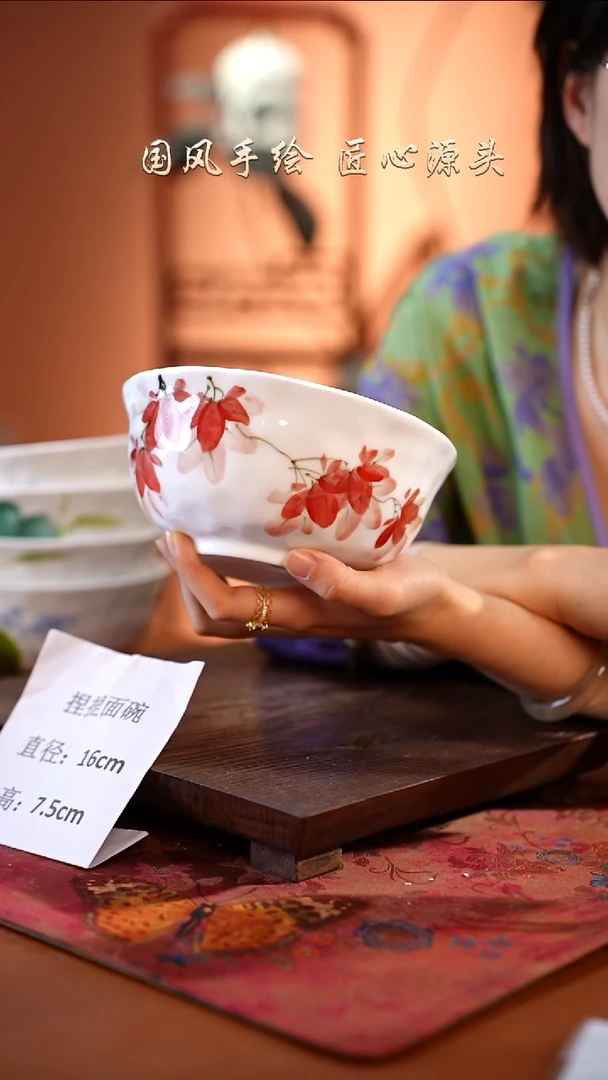 陶瓷景德镇釉中彩餐具捏捏面碗直径16高7.5