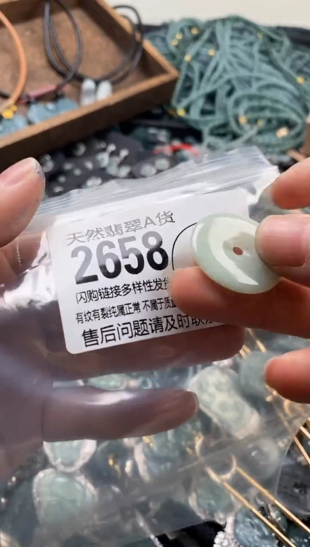 【闪购商品】翡翠颈饰未镶嵌翡翠2658